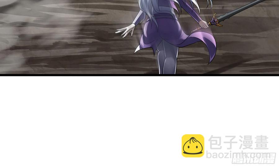 🍘我老婆是魔王大人 284- 激怒二人 第17页