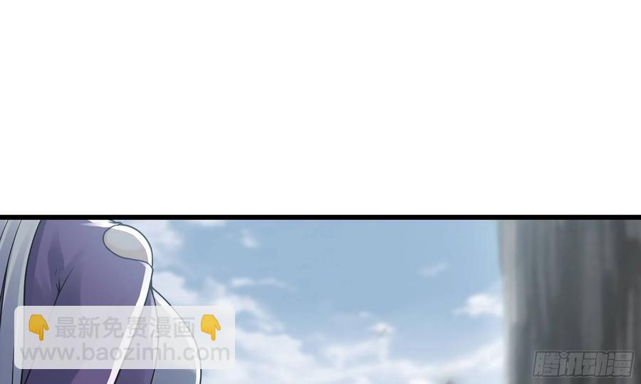 🍘我老婆是魔王大人 284- 激怒二人 第18页