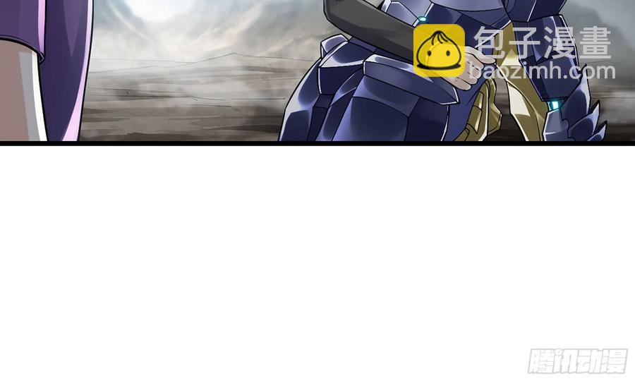 🍘我老婆是魔王大人 284- 激怒二人 第20页
