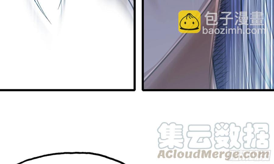 🍘我老婆是魔王大人 284- 激怒二人 第25页