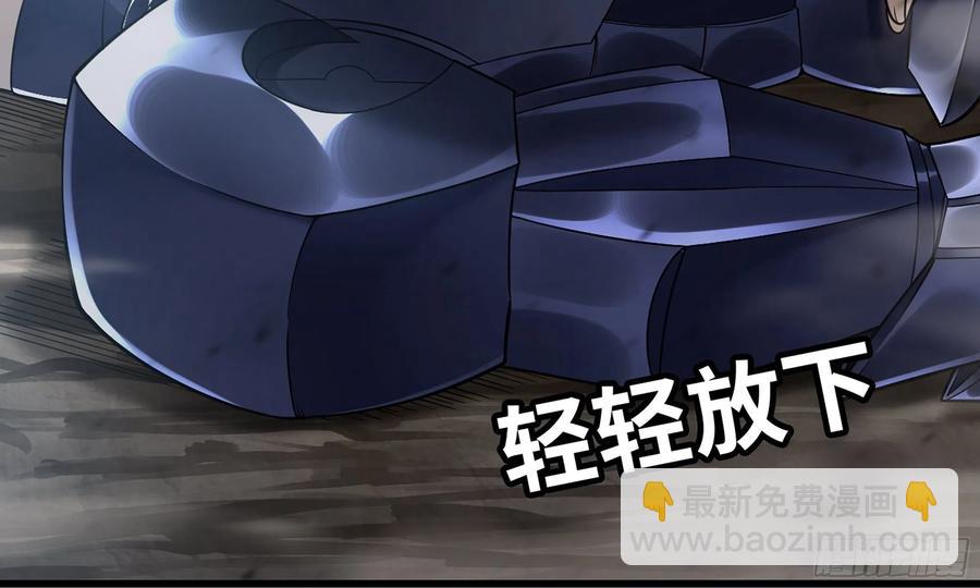 🍘我老婆是魔王大人 284- 激怒二人 第30页