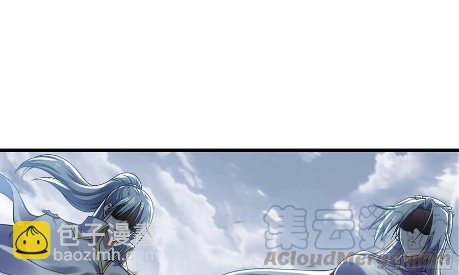 🍘我老婆是魔王大人 284- 激怒二人 第31页