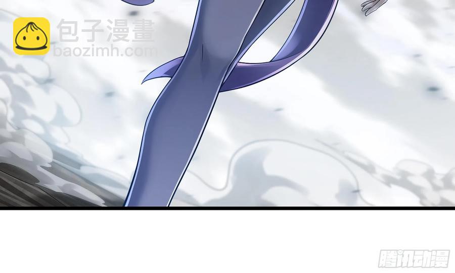 🍘我老婆是魔王大人 284- 激怒二人 第33页