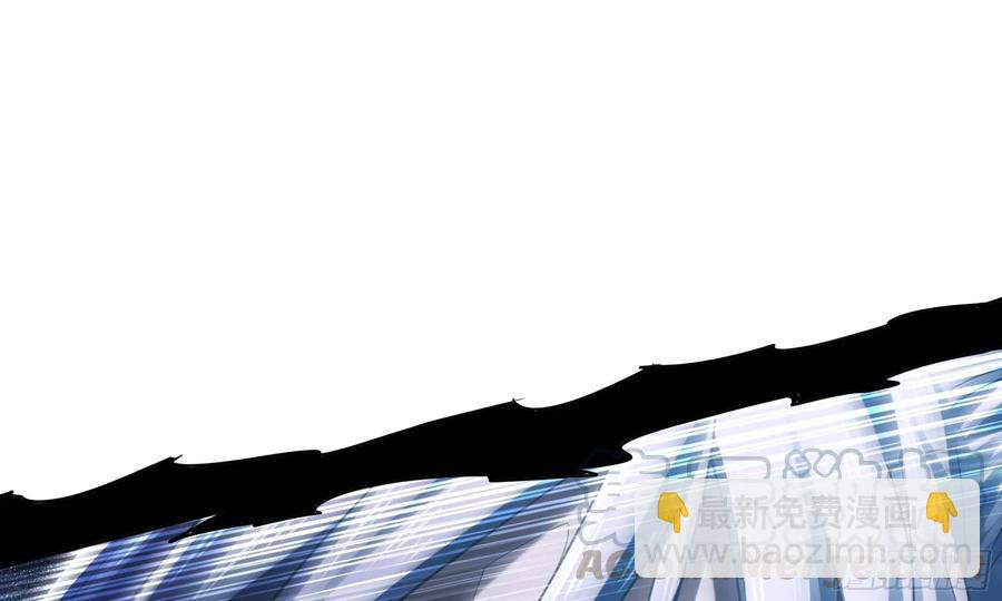 🍘我老婆是魔王大人 284- 激怒二人 第34页
