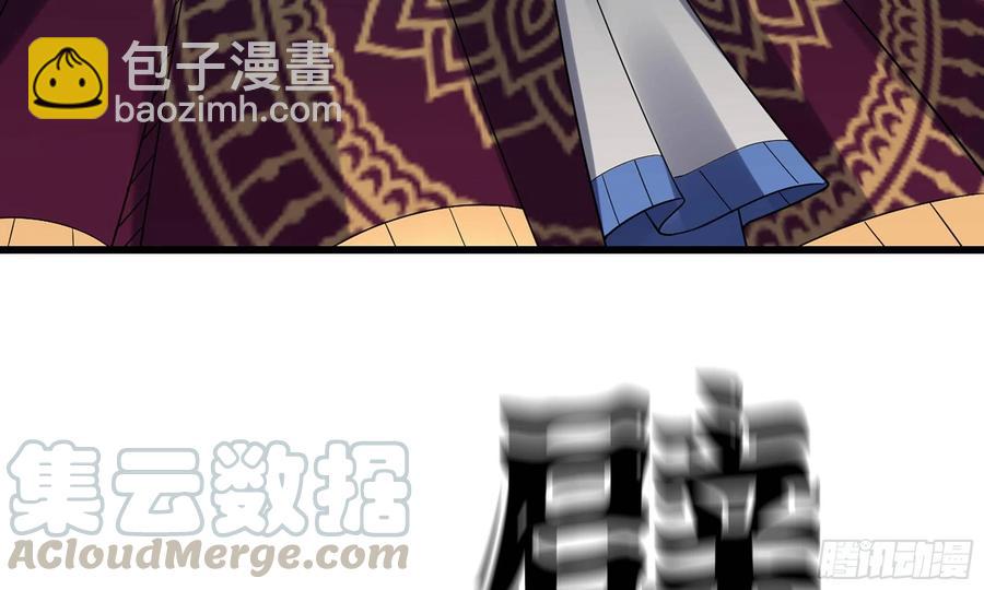 🍘我老婆是魔王大人 284- 激怒二人 第40页