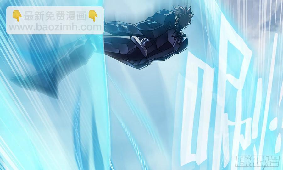 🍘我老婆是魔王大人 284- 激怒二人 第6页