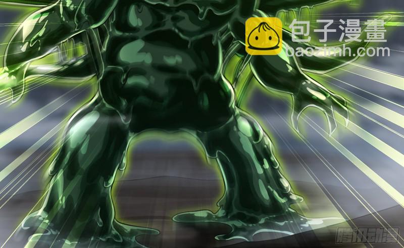 🍘我老婆是魔王大人 271- 艰难的胜利 第10页