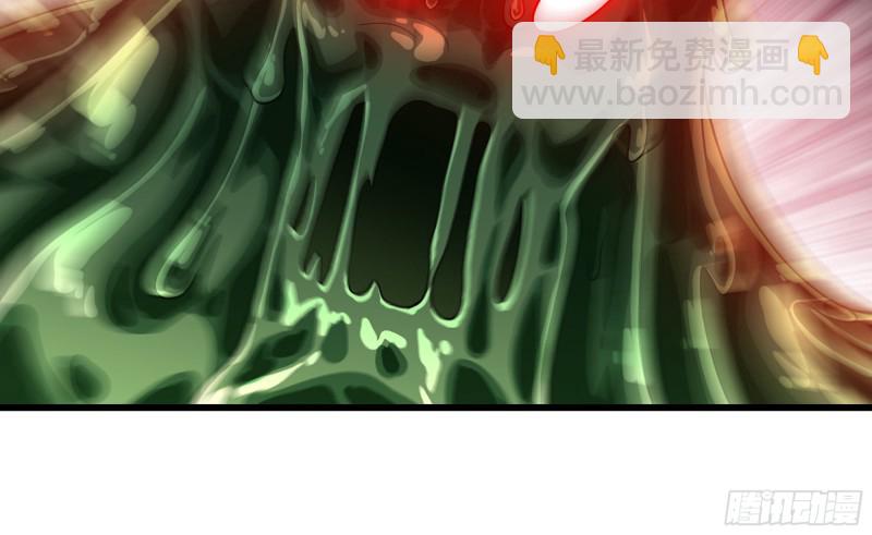 🍘我老婆是魔王大人 271- 艰难的胜利 第13页