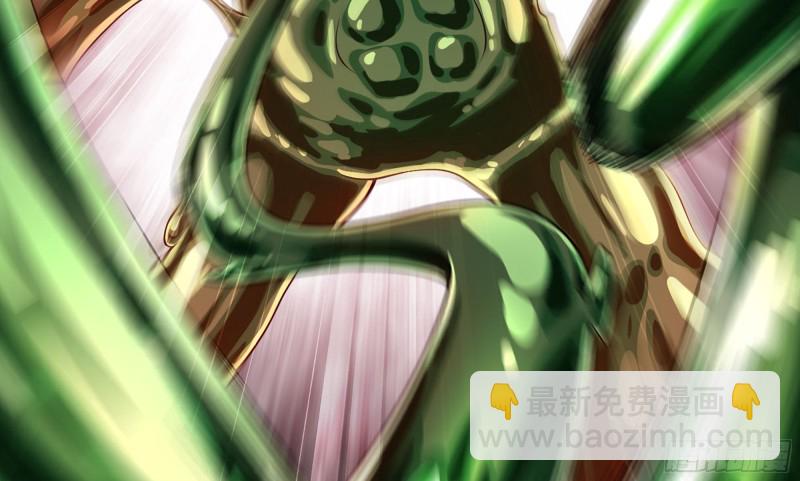 🍘我老婆是魔王大人 271- 艰难的胜利 第16页