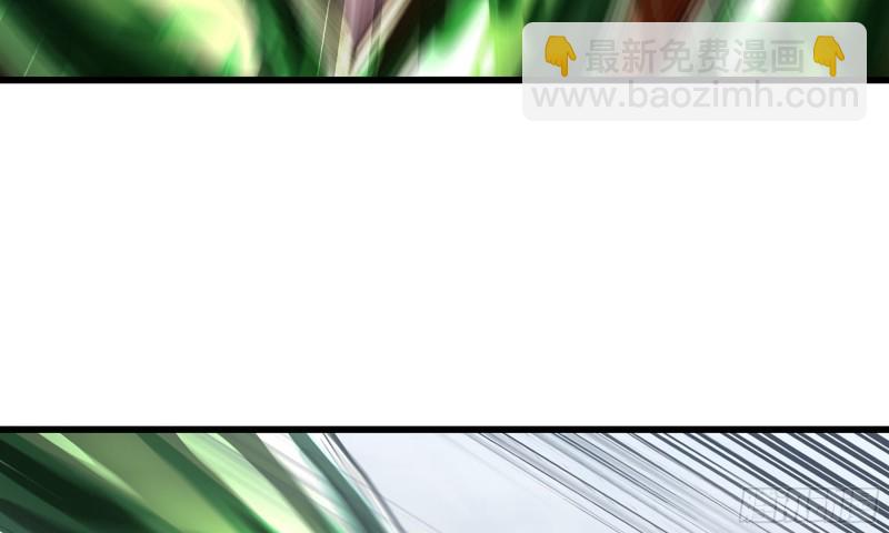 🍘我老婆是魔王大人 271- 艰难的胜利 第17页