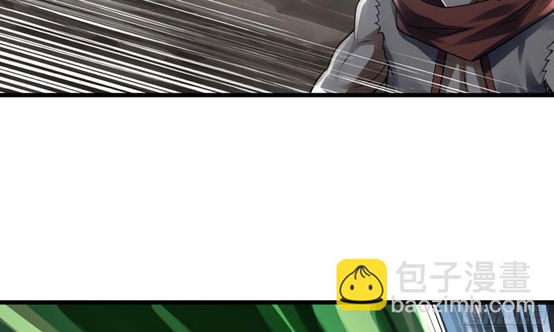 🍘我老婆是魔王大人 271- 艰难的胜利 第19页
