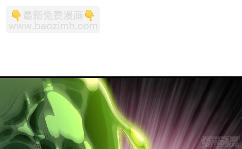 🍘我老婆是魔王大人 271- 艰难的胜利 第2页
