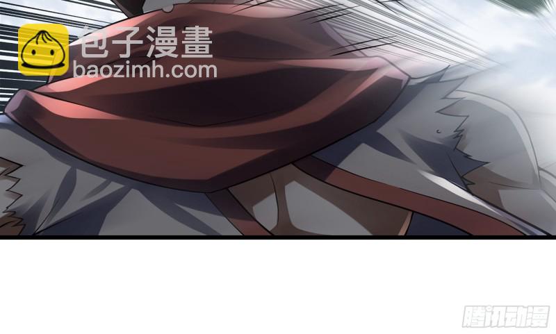 🍘我老婆是魔王大人 271- 艰难的胜利 第21页