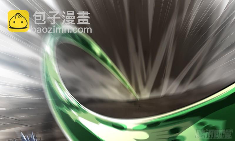 🍘我老婆是魔王大人 271- 艰难的胜利 第23页