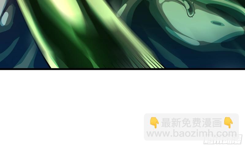 🍘我老婆是魔王大人 271- 艰难的胜利 第27页