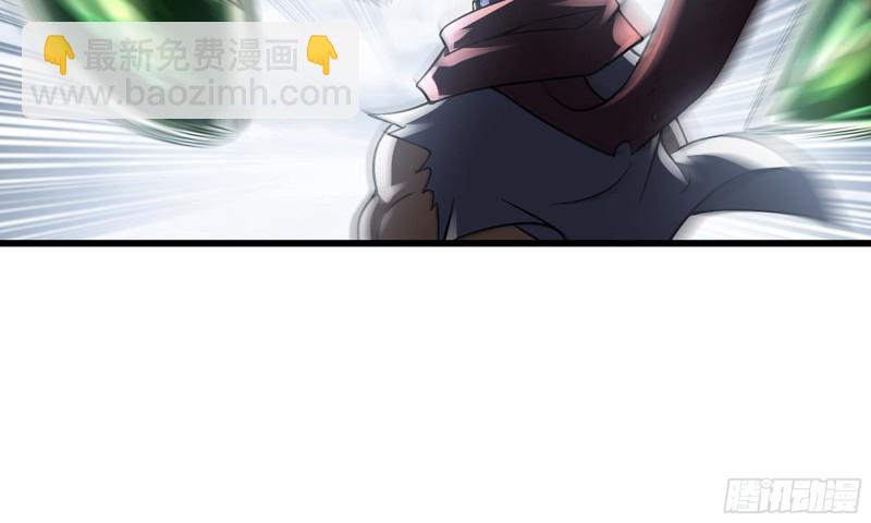 🍘我老婆是魔王大人 271- 艰难的胜利 第29页
