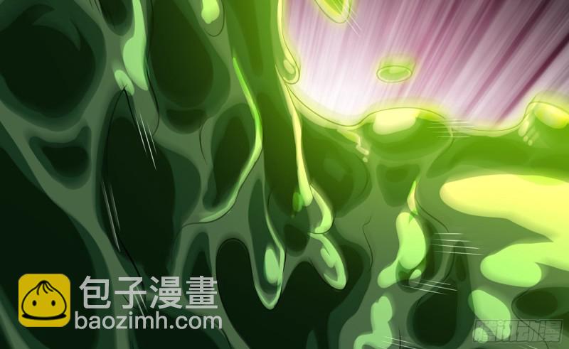 🍘我老婆是魔王大人 271- 艰难的胜利 第3页