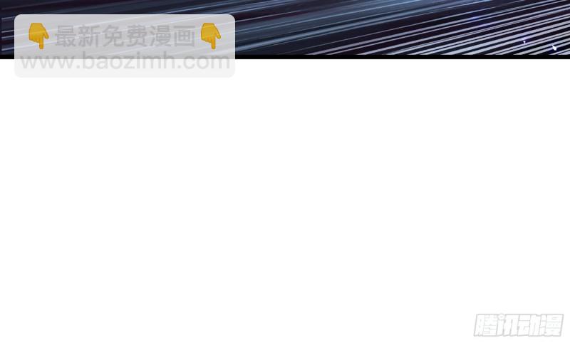 🍘我老婆是魔王大人 271- 艰难的胜利 第32页