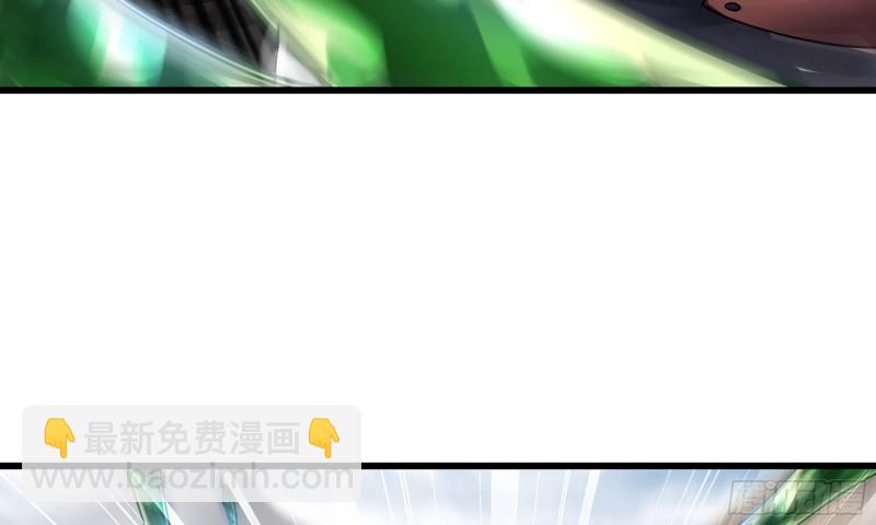 🍘我老婆是魔王大人 271- 艰难的胜利 第35页