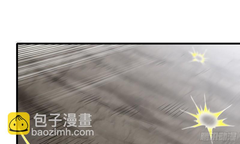 🍘我老婆是魔王大人 271- 艰难的胜利 第41页
