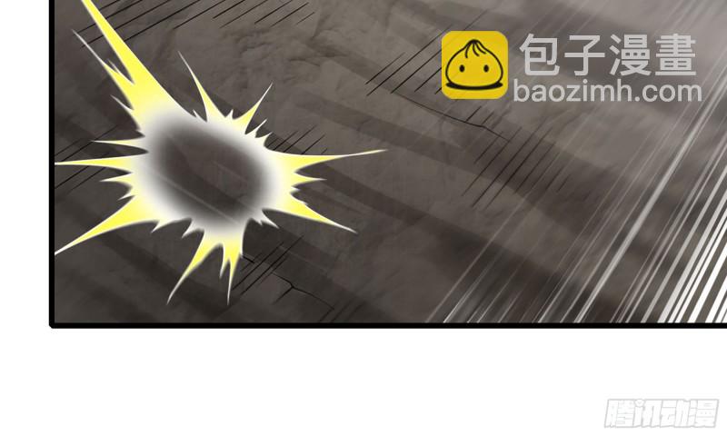 🍘我老婆是魔王大人 271- 艰难的胜利 第42页