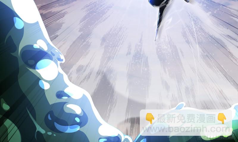 🍘我老婆是魔王大人 271- 艰难的胜利 第44页