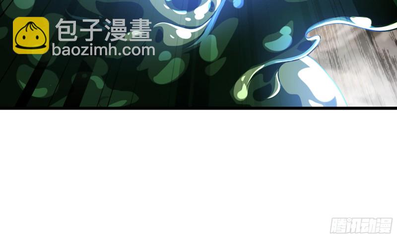 🍘我老婆是魔王大人 271- 艰难的胜利 第45页