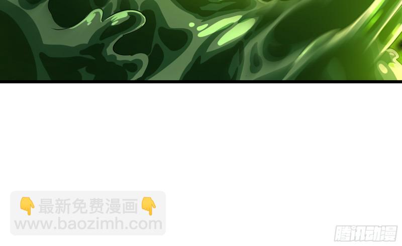 🍘我老婆是魔王大人 271- 艰难的胜利 第6页