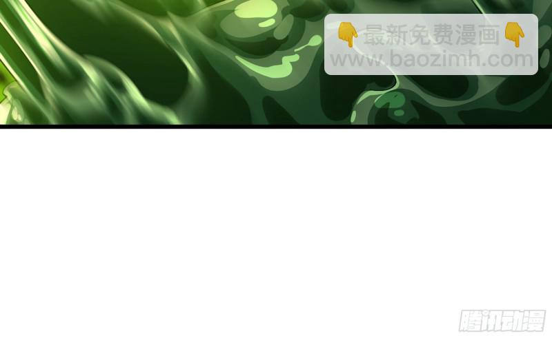 🍘我老婆是魔王大人 271- 艰难的胜利 第8页