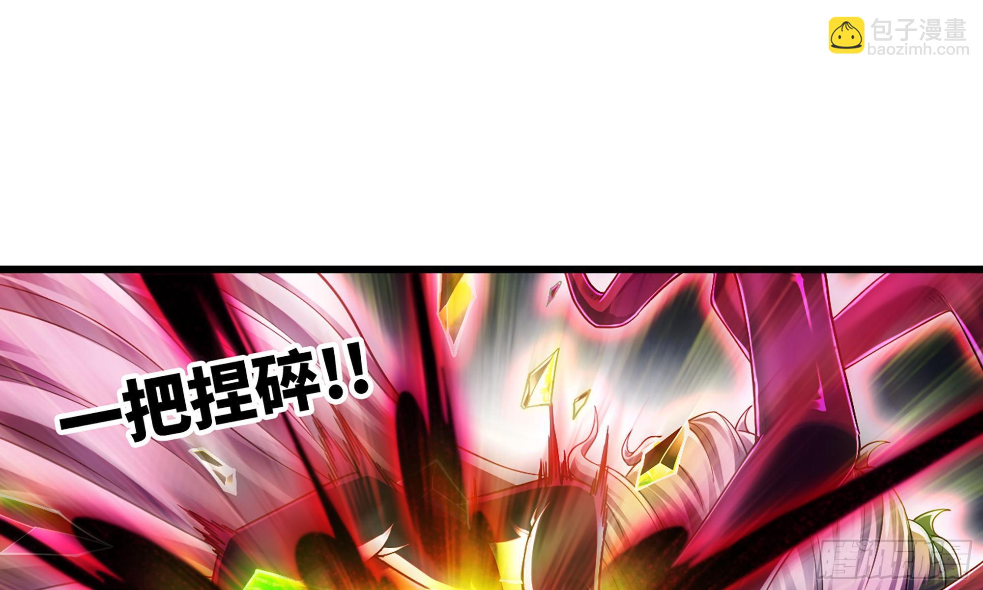 🍘我老婆是魔王大人 288- 魔王的刑罚 第18页