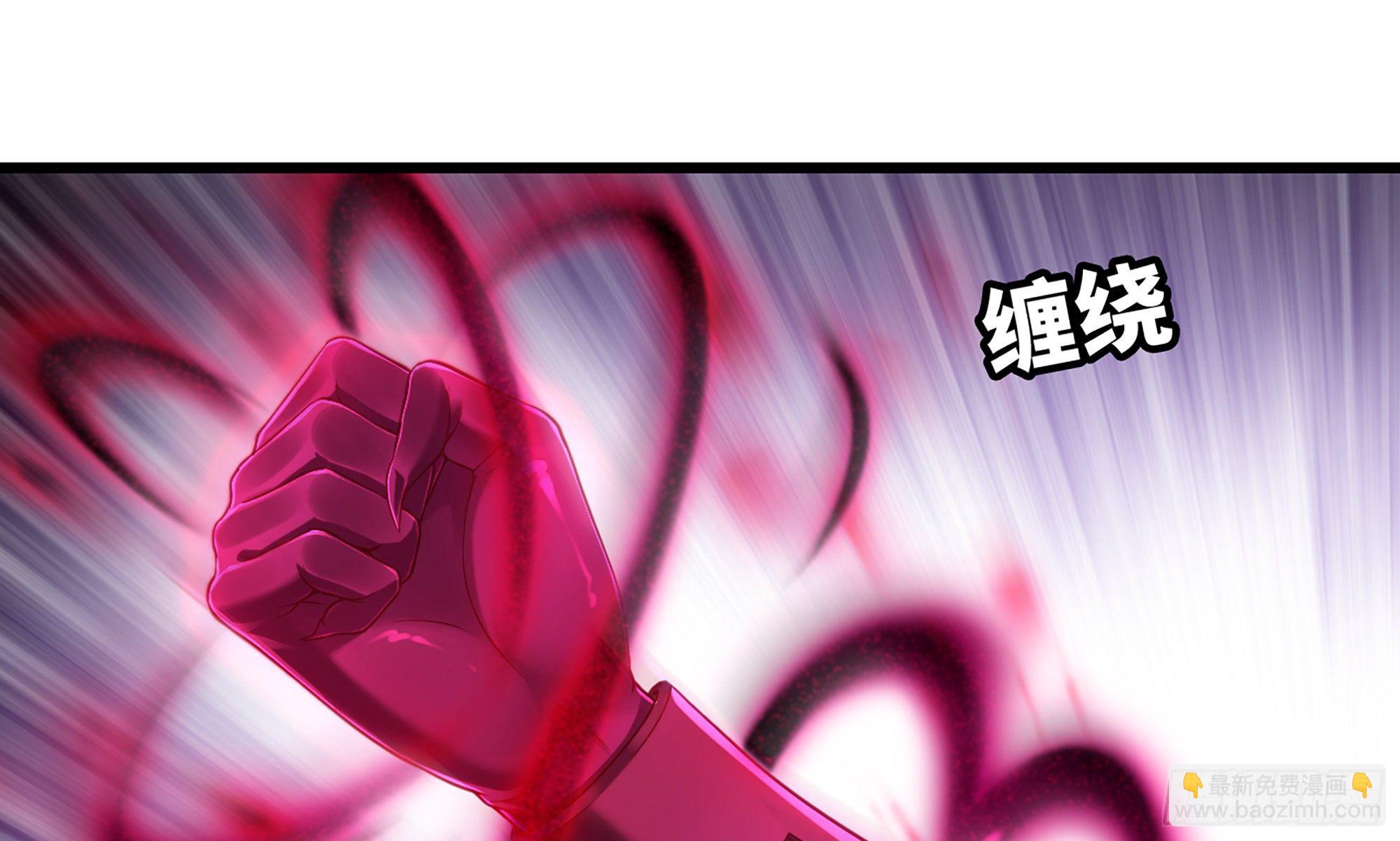 🍘我老婆是魔王大人 288- 魔王的刑罚 第21页
