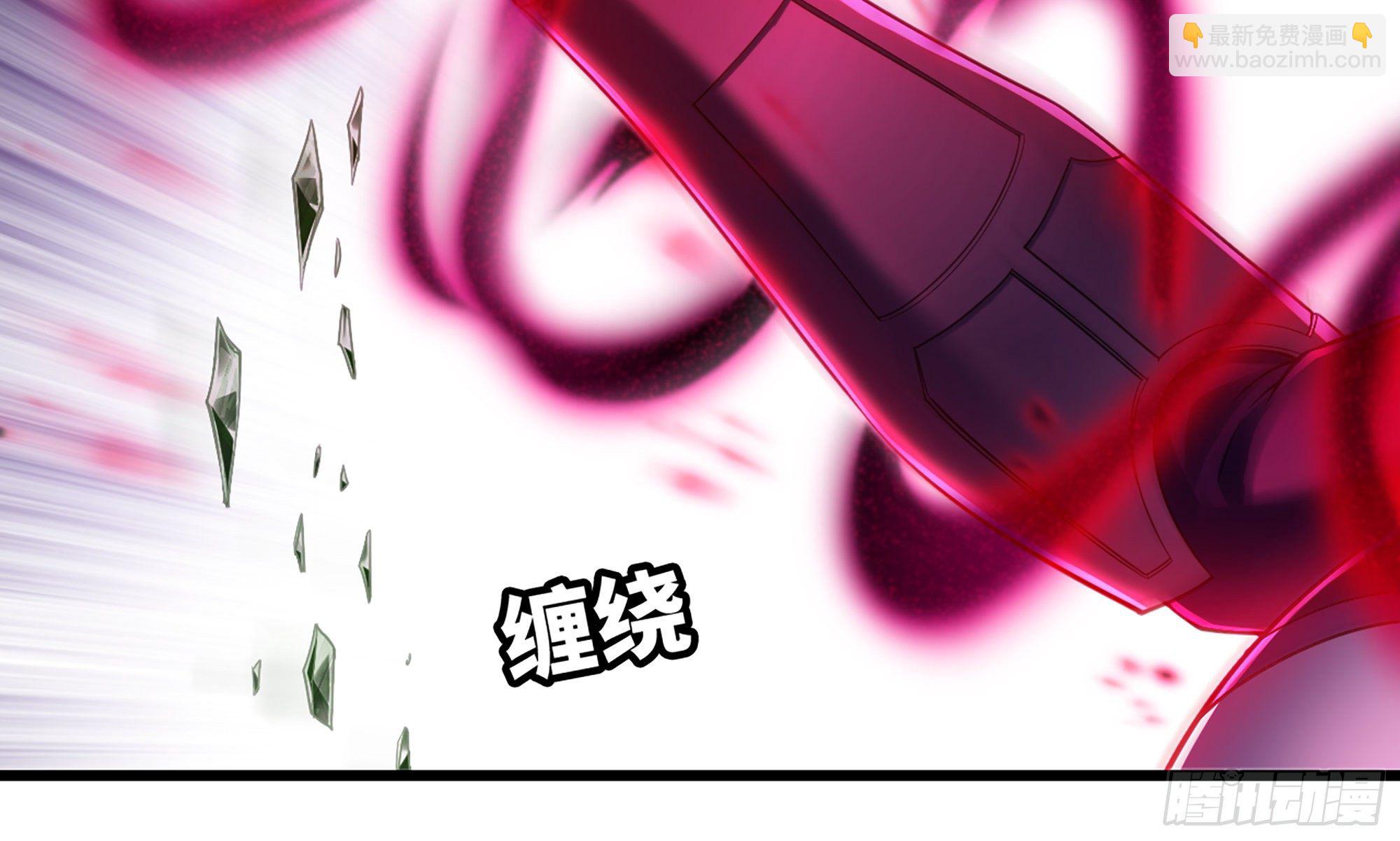 🍘我老婆是魔王大人 288- 魔王的刑罚 第22页