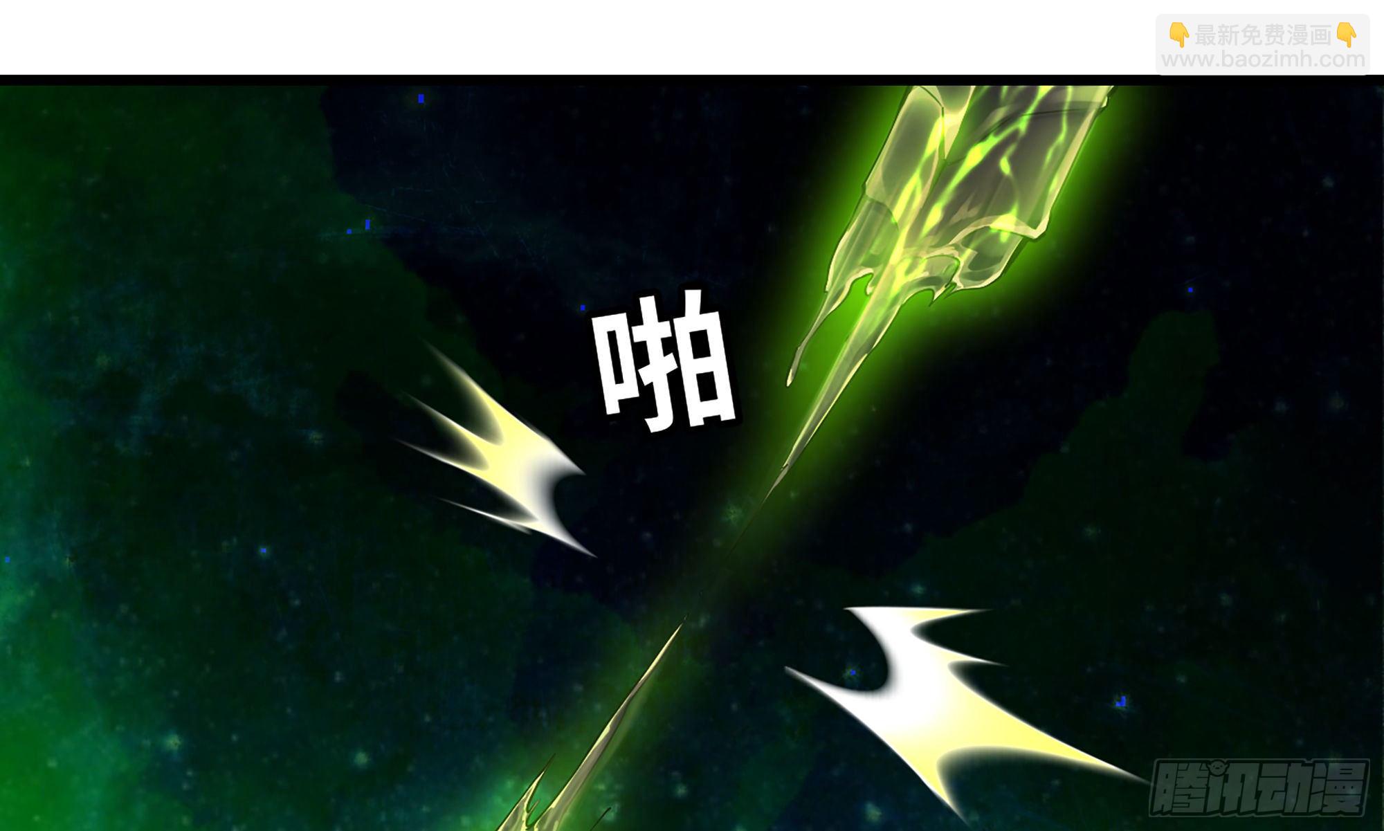 🍘我老婆是魔王大人 288- 魔王的刑罚 第46页