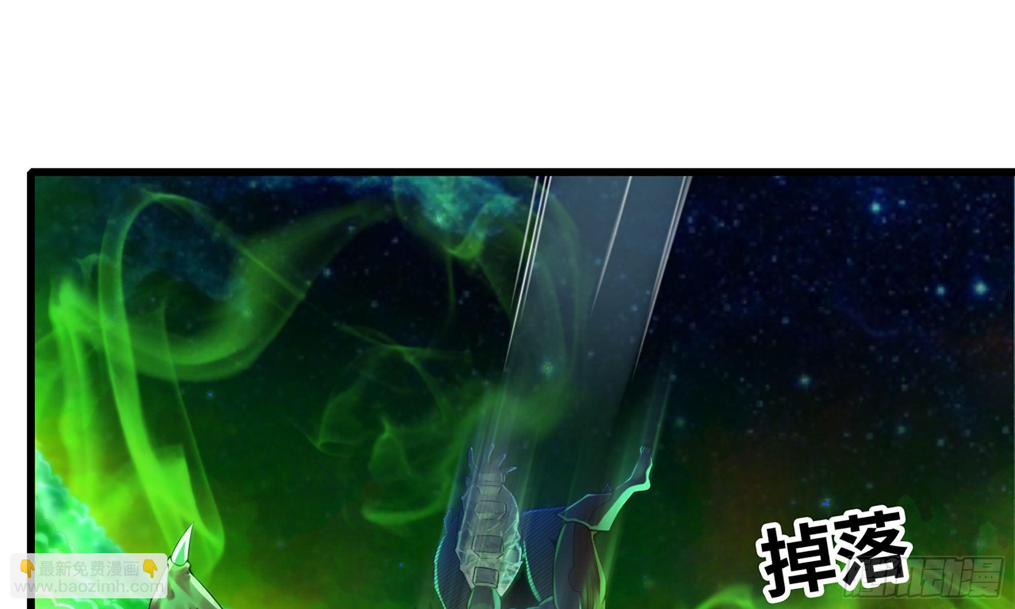 🍘我老婆是魔王大人 288- 魔王的刑罚 第48页