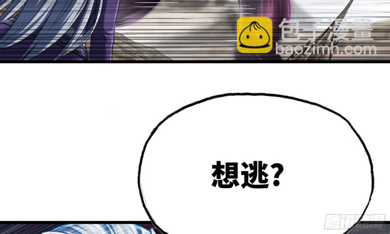 🍘我老婆是魔王大人 276- 守护 第12页
