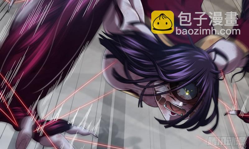 🍘我老婆是魔王大人 276- 守护 第19页