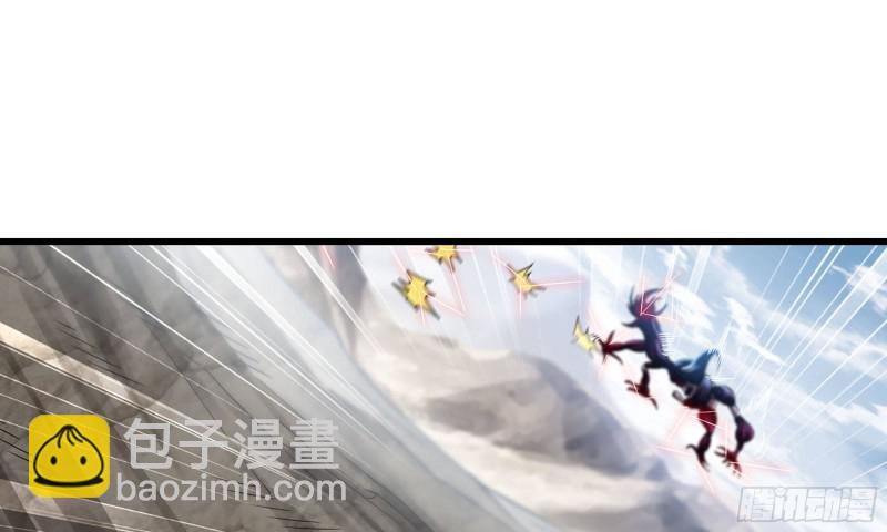 🍘我老婆是魔王大人 276- 守护 第22页