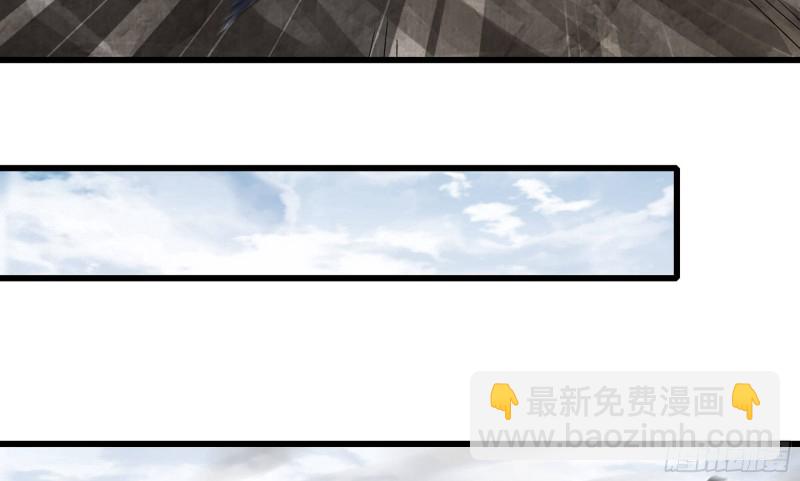 🍘我老婆是魔王大人 276- 守护 第24页