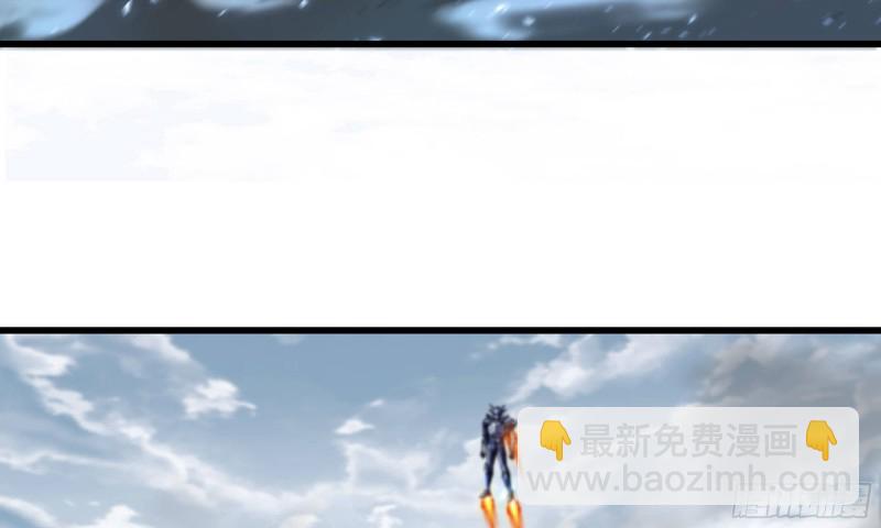 🍘我老婆是魔王大人 276- 守护 第26页