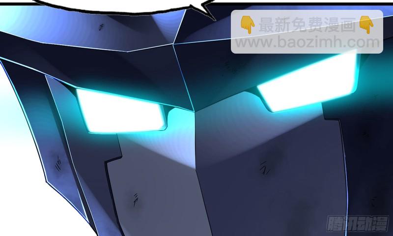 🍘我老婆是魔王大人 276- 守护 第29页