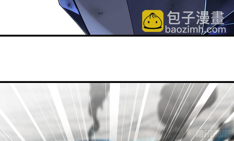 🍘我老婆是魔王大人 276- 守护 第30页