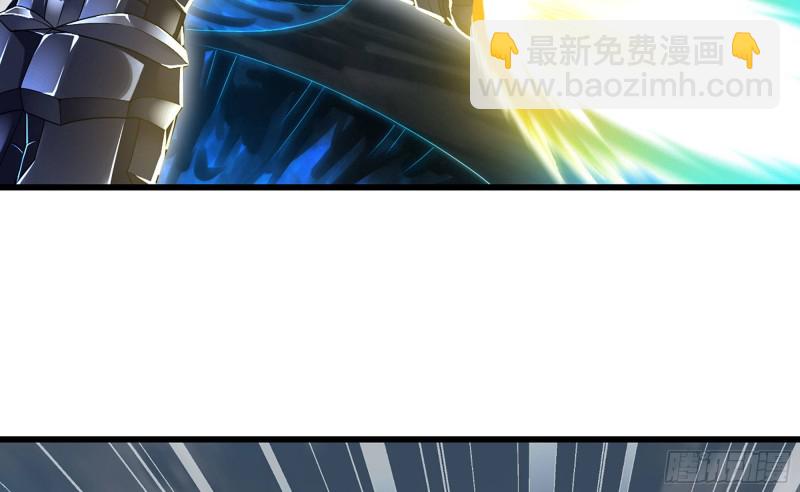 🍘我老婆是魔王大人 276- 守护 第35页
