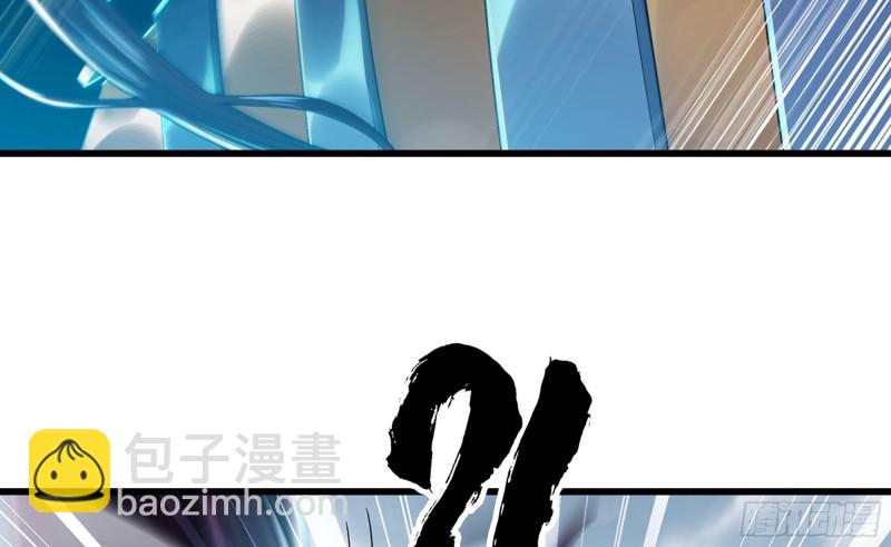 🍘我老婆是魔王大人 276- 守护 第42页