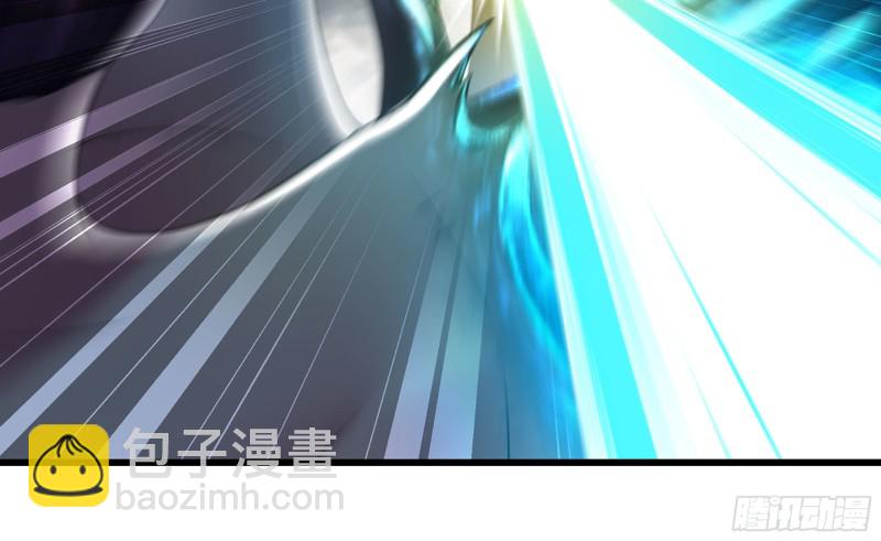 🍘我老婆是魔王大人 276- 守护 第44页
