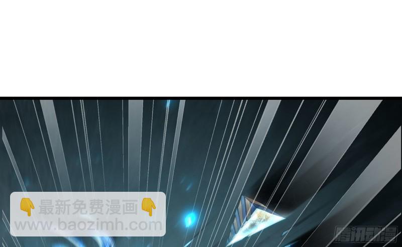 🍘我老婆是魔王大人 276- 守护 第45页