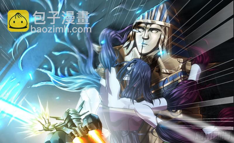 🍘我老婆是魔王大人 276- 守护 第46页