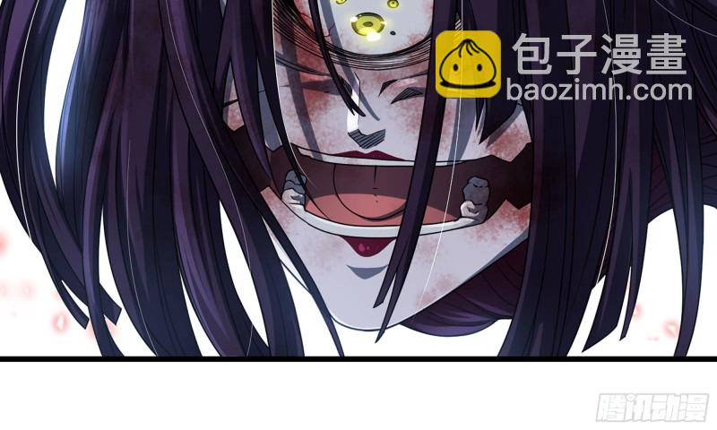 🍘我老婆是魔王大人 276- 守护 第5页