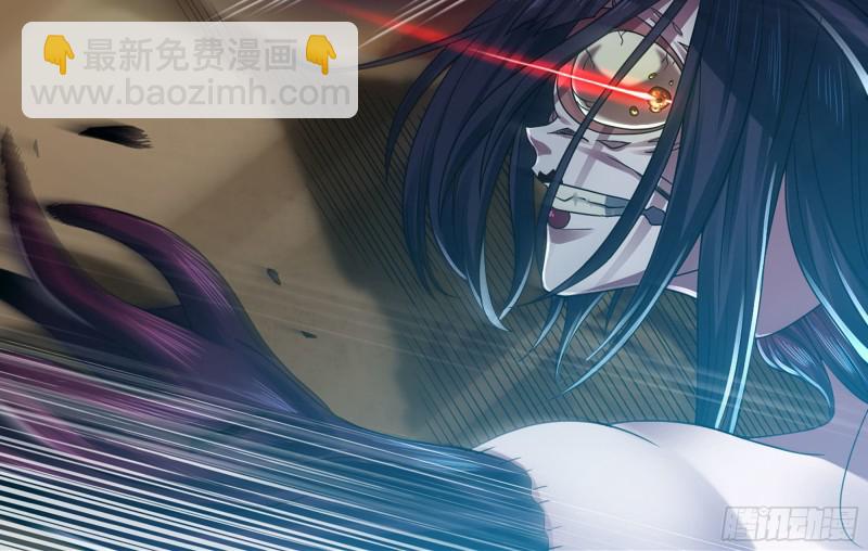 🍘我老婆是魔王大人 276- 守护 第50页