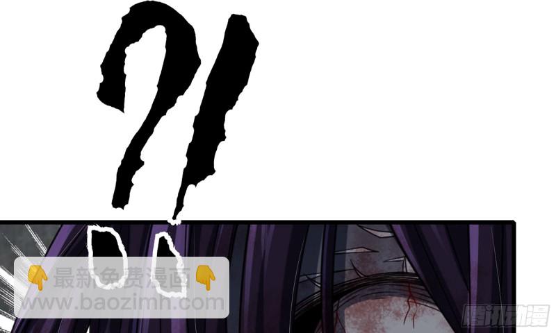 🍘我老婆是魔王大人 276- 守护 第6页