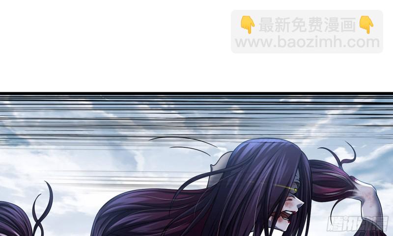 🍘我老婆是魔王大人 276- 守护 第8页
